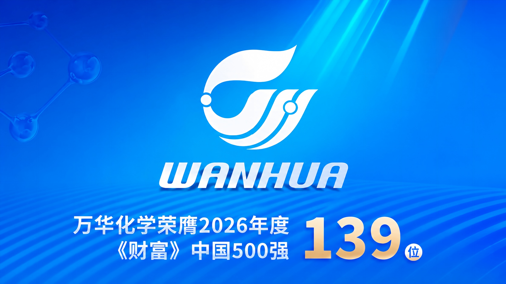 U8(集团)国际·官方网站-与U8一路享受科技乐趣