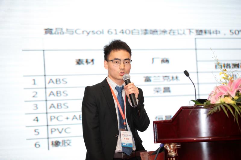 U8(集团)国际·官方网站-与U8一路享受科技乐趣