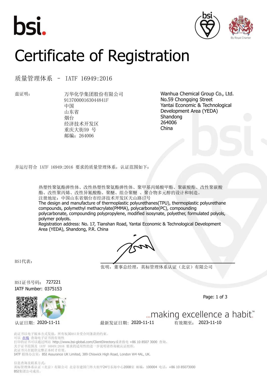 U8(集团)国际·官方网站-与U8一路享受科技乐趣