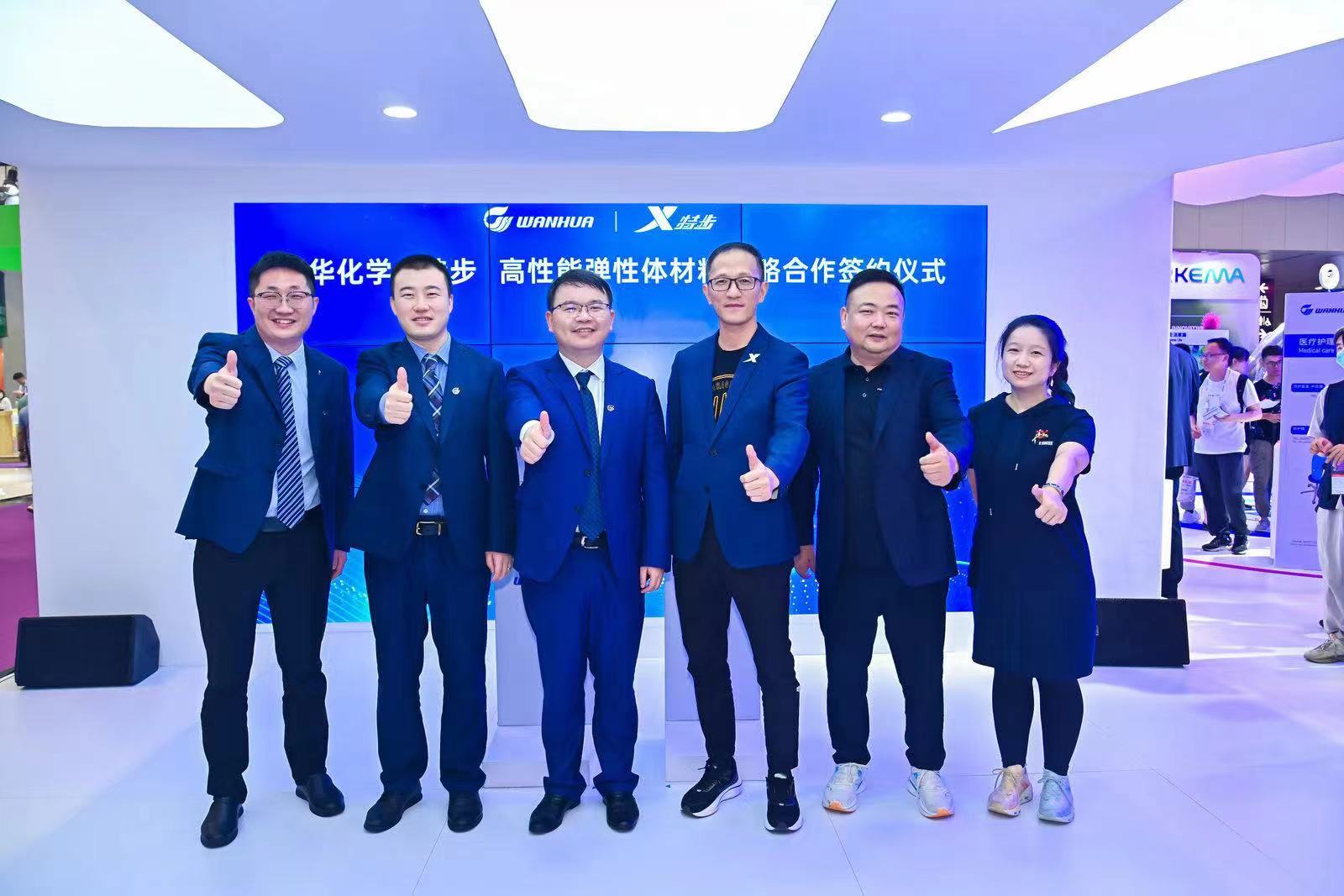 U8(集团)国际·官方网站-与U8一路享受科技乐趣