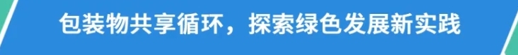 U8(集团)国际·官方网站-与U8一路享受科技乐趣