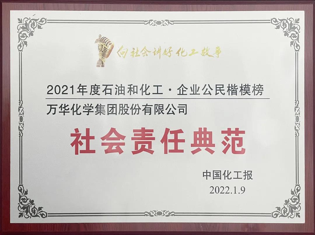 U8(集团)国际·官方网站-与U8一路享受科技乐趣