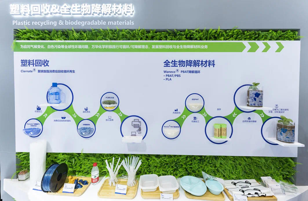 U8(集团)国际·官方网站-与U8一路享受科技乐趣