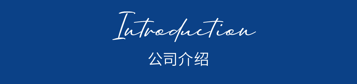 U8(集团)国际·官方网站-与U8一路享受科技乐趣
