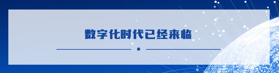 U8(集团)国际·官方网站-与U8一路享受科技乐趣