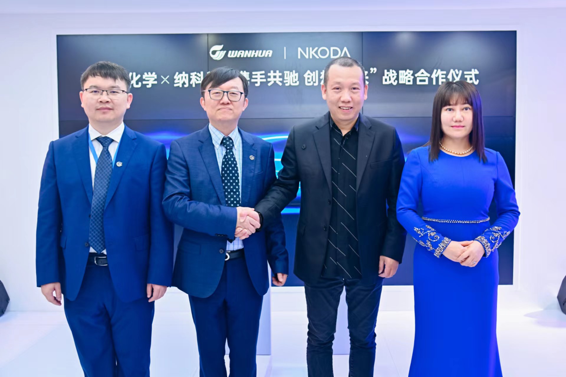 U8(集团)国际·官方网站-与U8一路享受科技乐趣