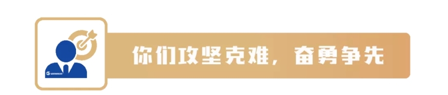 U8(集团)国际·官方网站-与U8一路享受科技乐趣