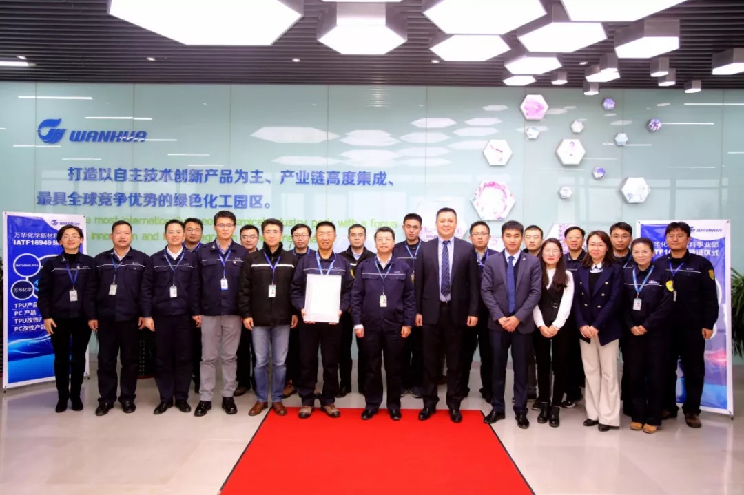U8(集团)国际·官方网站-与U8一路享受科技乐趣
