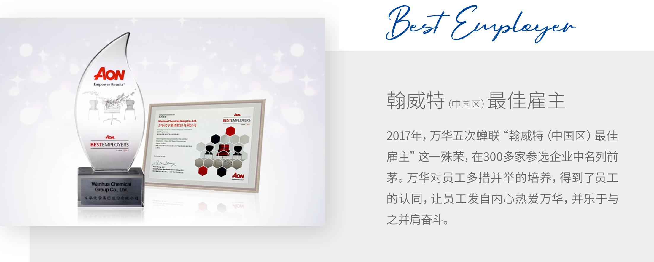 U8(集团)国际·官方网站-与U8一路享受科技乐趣