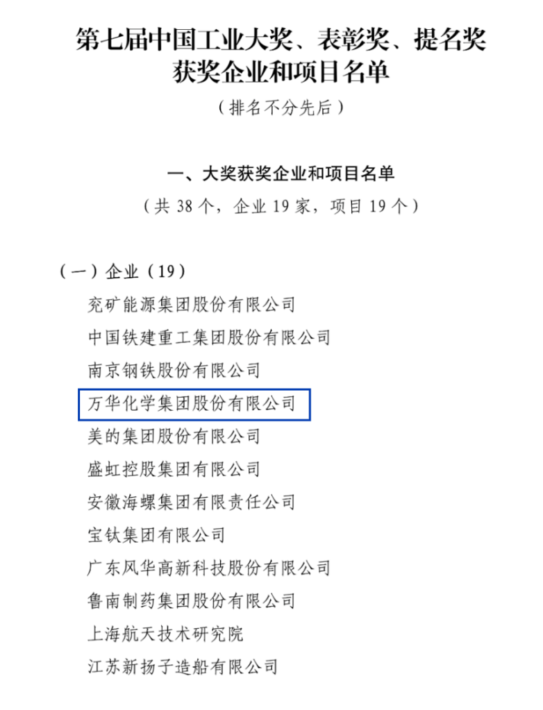 U8(集团)国际·官方网站-与U8一路享受科技乐趣