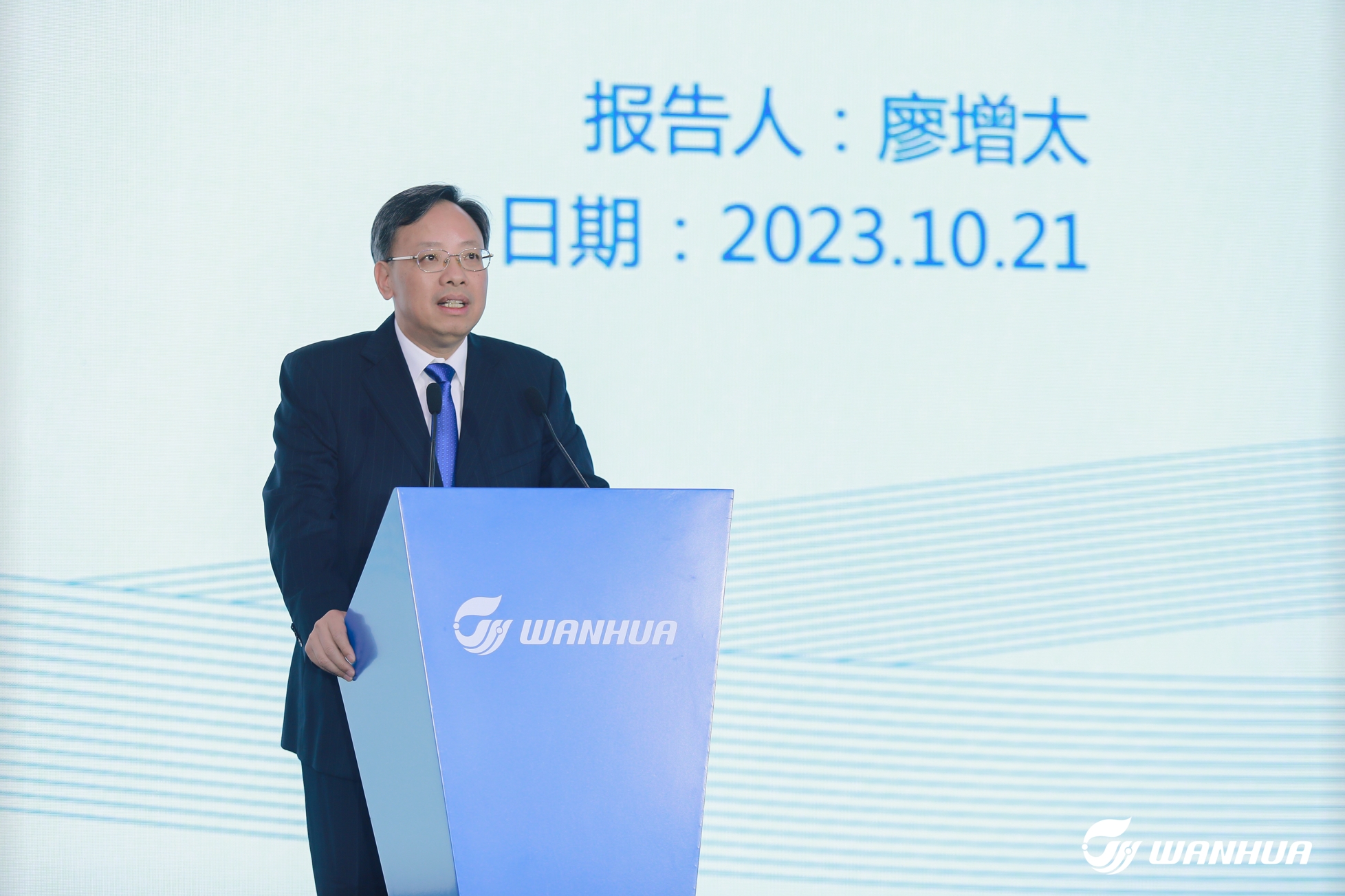 U8(集团)国际·官方网站-与U8一路享受科技乐趣