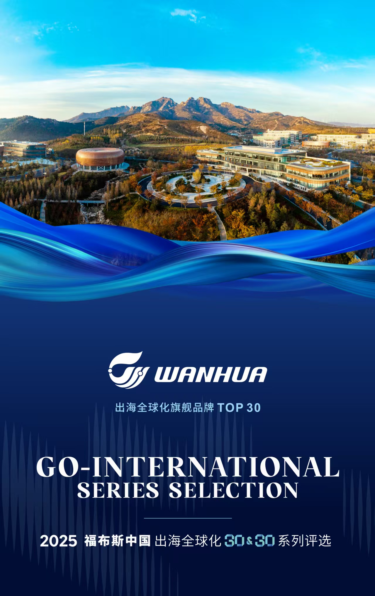 U8(集团)国际·官方网站-与U8一路享受科技乐趣