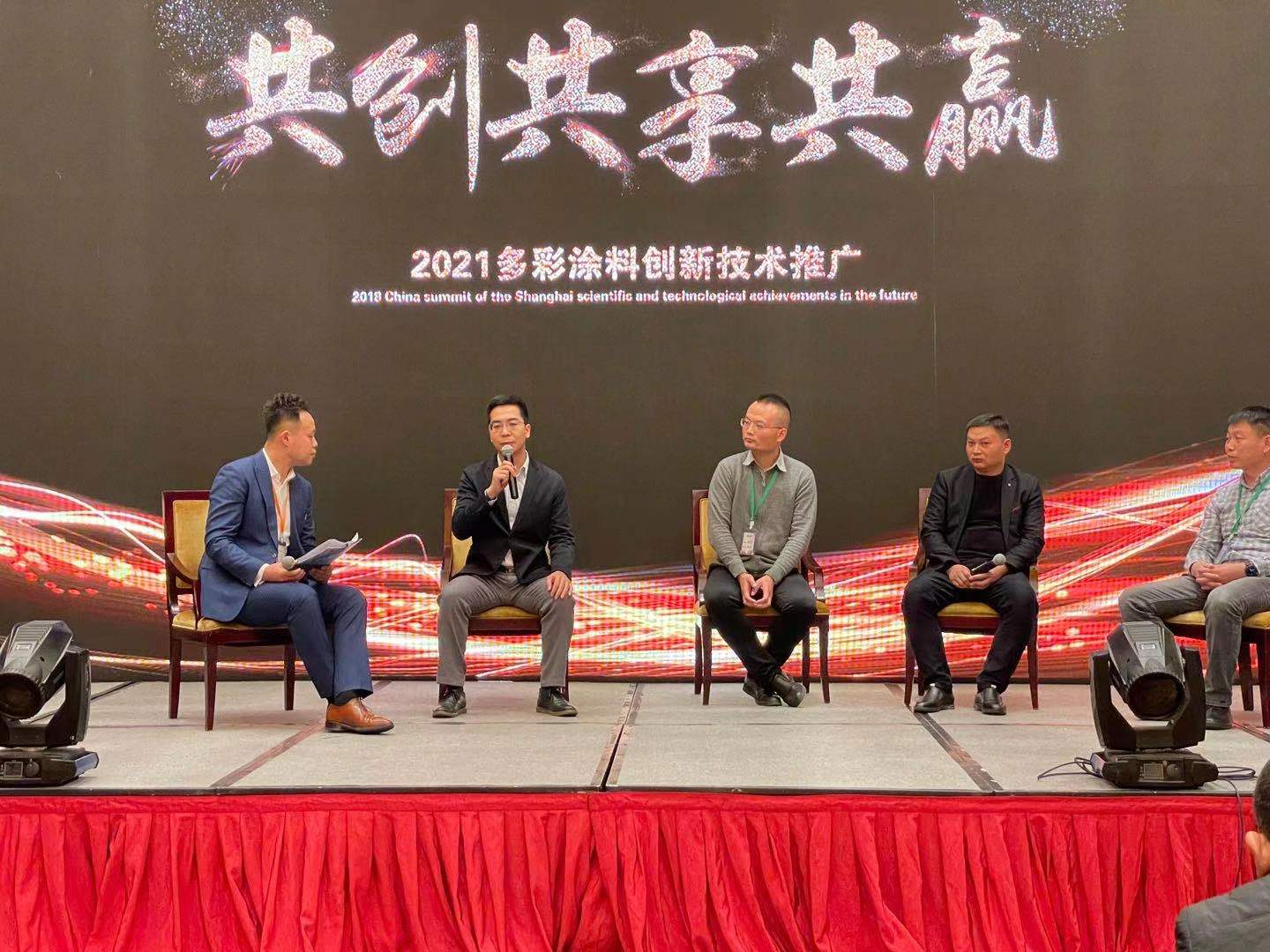 U8(集团)国际·官方网站-与U8一路享受科技乐趣