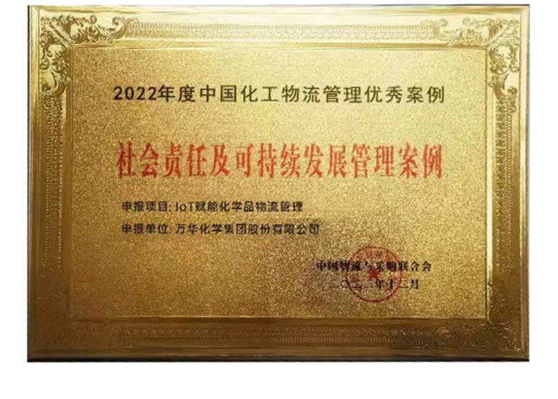 U8(集团)国际·官方网站-与U8一路享受科技乐趣