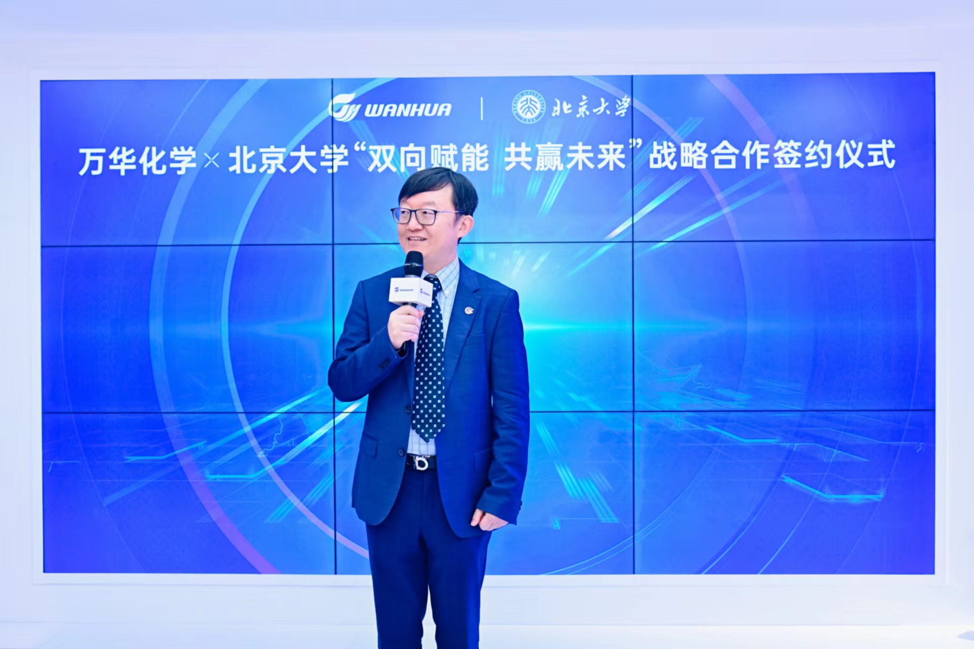 U8(集团)国际·官方网站-与U8一路享受科技乐趣