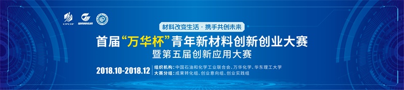 U8(集团)国际·官方网站-与U8一路享受科技乐趣