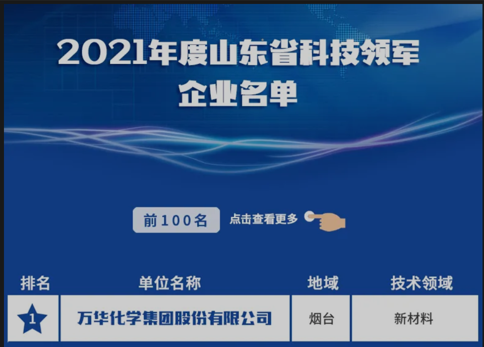 U8(集团)国际·官方网站-与U8一路享受科技乐趣