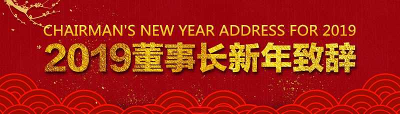 U8(集团)国际·官方网站-与U8一路享受科技乐趣