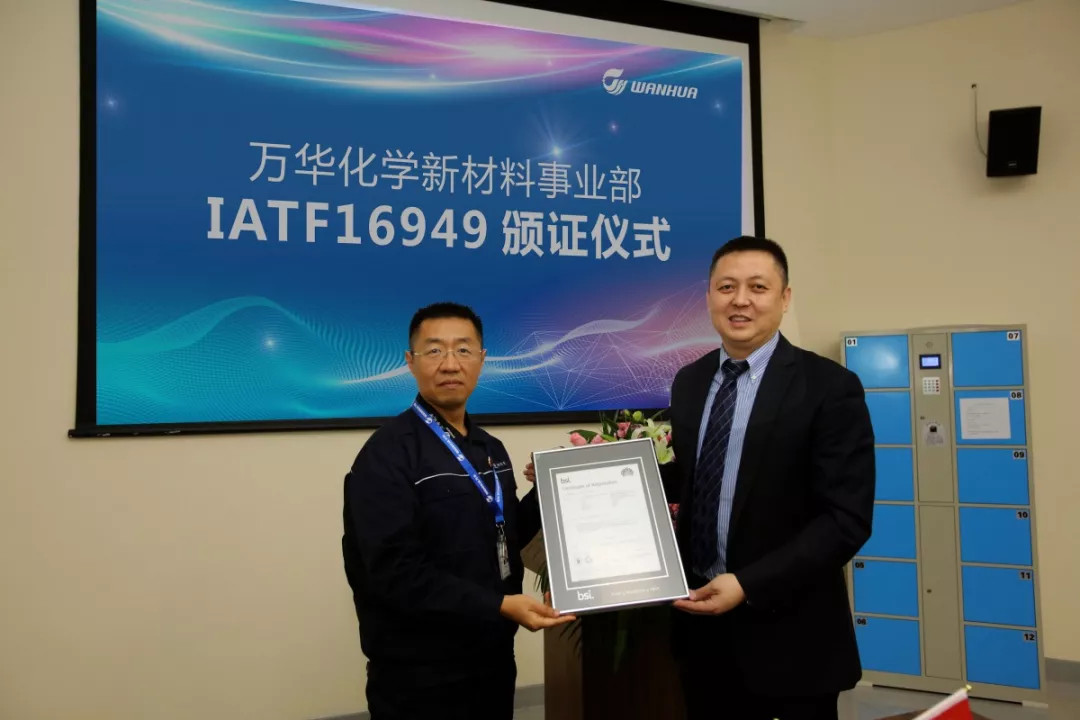 U8(集团)国际·官方网站-与U8一路享受科技乐趣