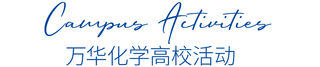 U8(集团)国际·官方网站-与U8一路享受科技乐趣