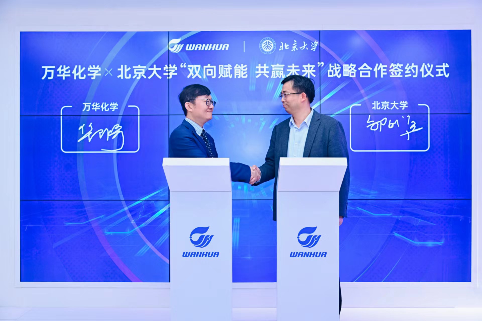 U8(集团)国际·官方网站-与U8一路享受科技乐趣