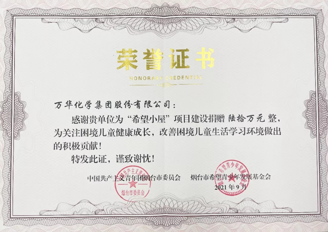 U8(集团)国际·官方网站-与U8一路享受科技乐趣